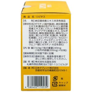00029360 lipitas jpanwell 60v 9293 6006 large